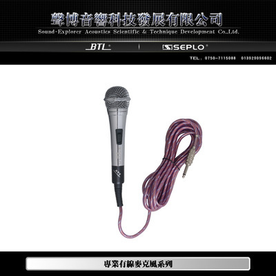 全面解析SEPLO M-80/KTV多功能話筒 專業(yè)音質硬派之選